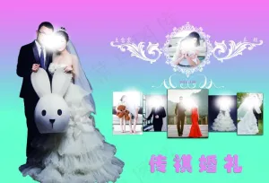 婚礼迎宾区 背景墙