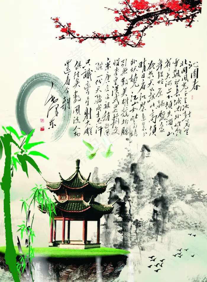 中华书画家(210X1136)eps,ai矢量模版下载
