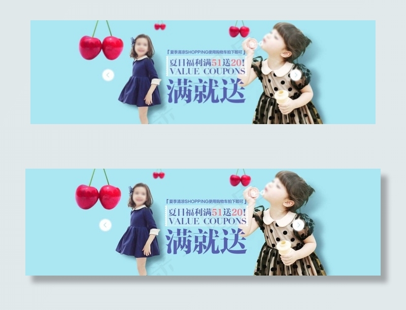 可爱的连衣裙-童装海报psd模版下载