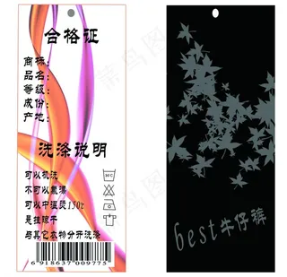 衣服吊牌设计衣服吊牌设计 牛仔裤 ...