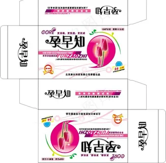 药品包装保健品包装设计图片 药品包装保健品包装设计图片