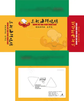 东北海鲜抽纸盒