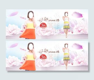 女装孕妇装母亲节海报