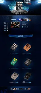 双十一板式图片 双十一板式图片