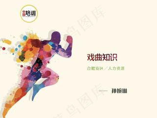 pc端网站   大赛宣传图