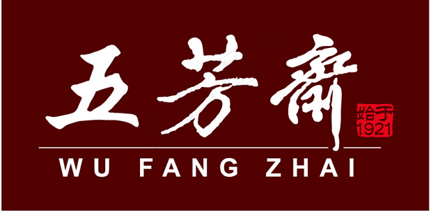 五芳斋挂牌ai矢量模版下载