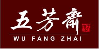 五芳斋挂牌