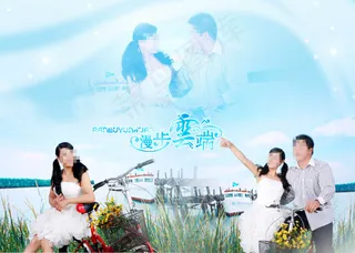 漫步云端婚纱模板