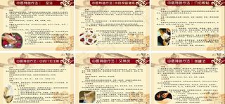 中国风设计图片