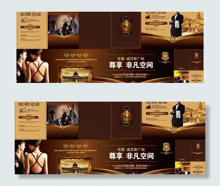 酒店精装商务公馆画册