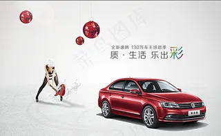 速腾广告主视觉图片