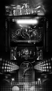 QQ空间皮肤黑色3D