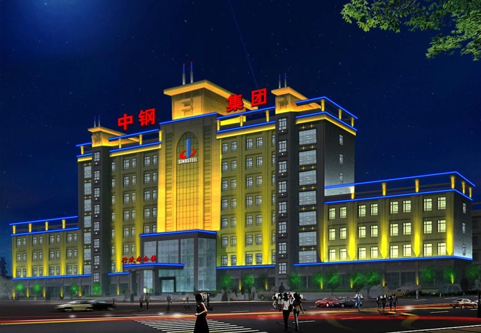 中钢滨海楼体亮化效果图
