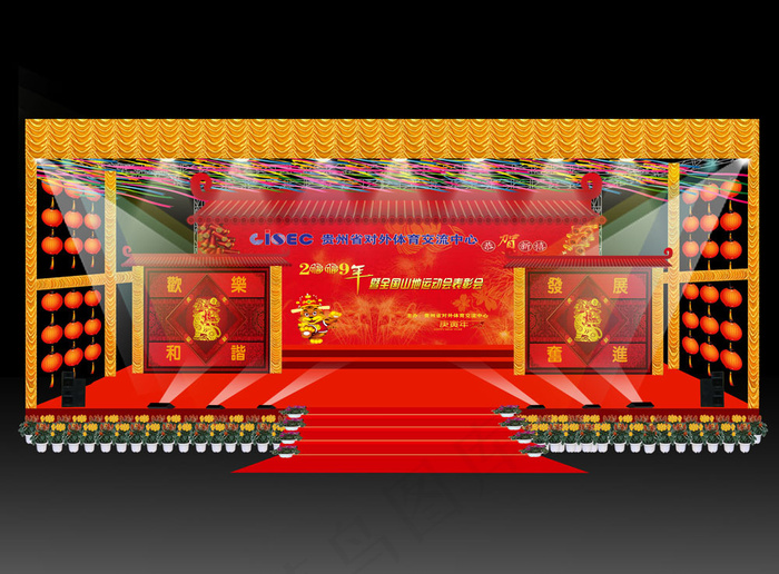 新年晚会舞台灯光效果(5610X4134(DPI:150))psd模版下载