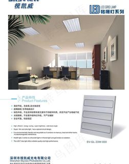 led照明产品喷绘图片