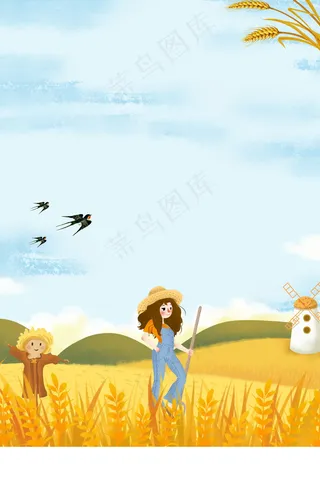 夏季麦田丰收季芒种海报背景设计