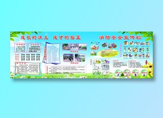 成长的沃土 成才的摇篮