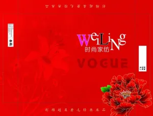 家纺包装图片
