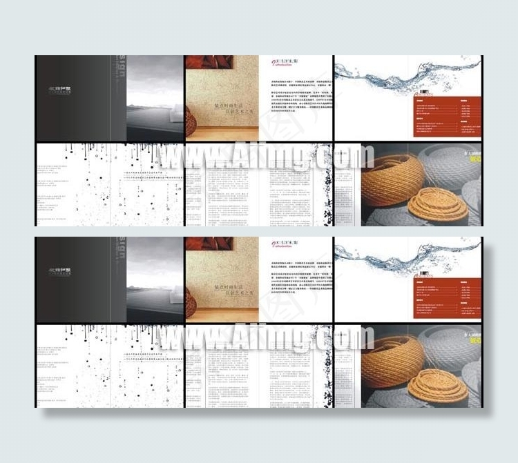 衣锦和家艺术设计公司画册