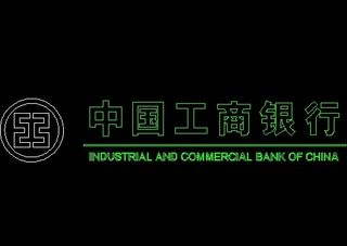 中国工商银行标志图块CAD饰物陈设...
