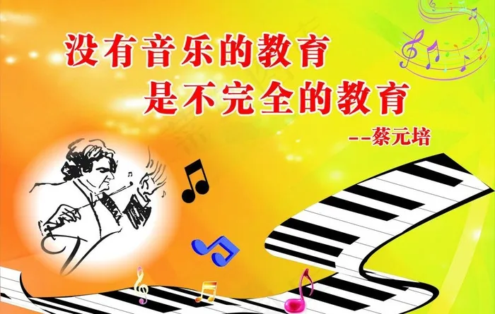音乐教室图片cdr矢量模版下载