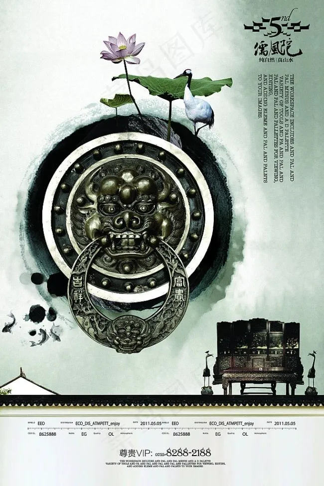 地产单页(3543X5316(DPI:300))psd模版下载