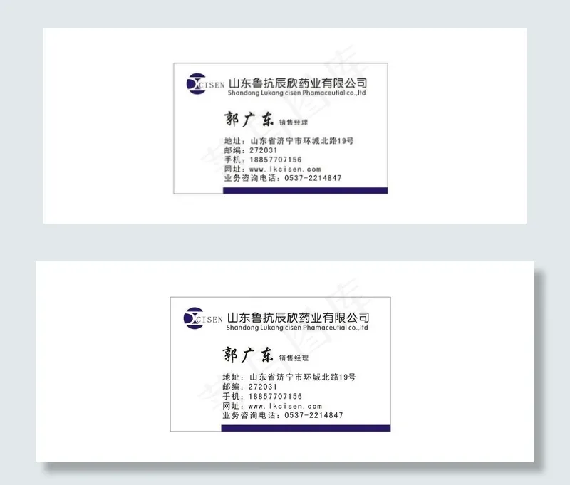 药品图片cdr矢量模版下载