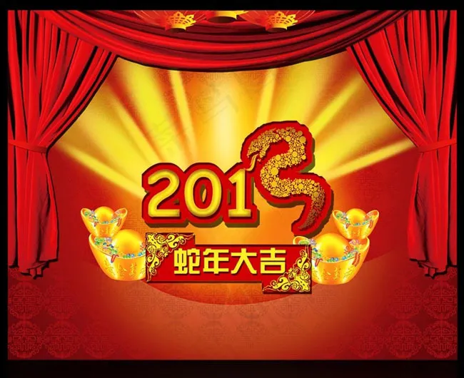 2013蛇年年会背景PSD素材(7087X5524(DPI:300))psd模版下载