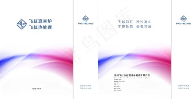 飞虹简洁手提袋