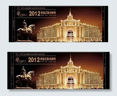 尊贵 奢华房产广告图片