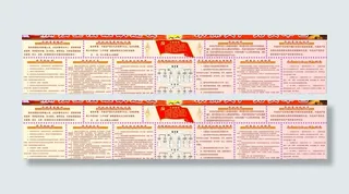 永葆党员本色图片