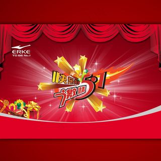 淘宝51劳动节海报模板psd素材