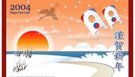 韩国谨贺新年一帆风顺AI矢量图02ai矢量模版下载