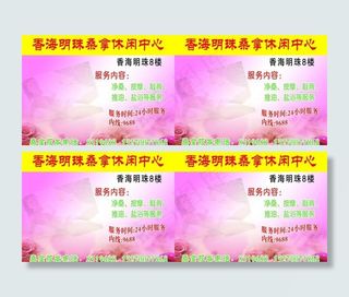 香海明珠休闲中心图片