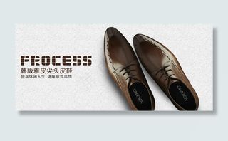 淘宝男鞋广告图片