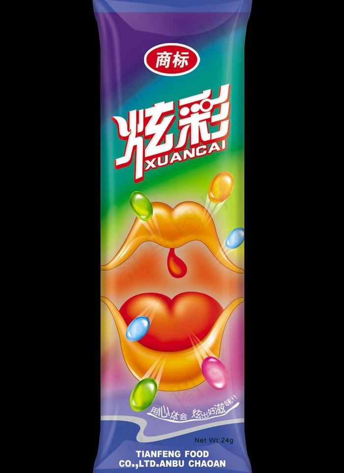 炫彩糖果图片psd模版下载