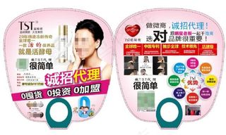 广告扇 婷的秘密 找代理 代理要素 广泛