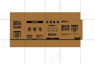 淘宝包装盒图片