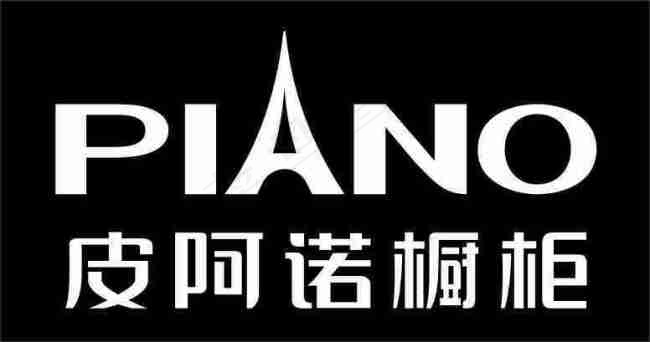 皮阿诺
