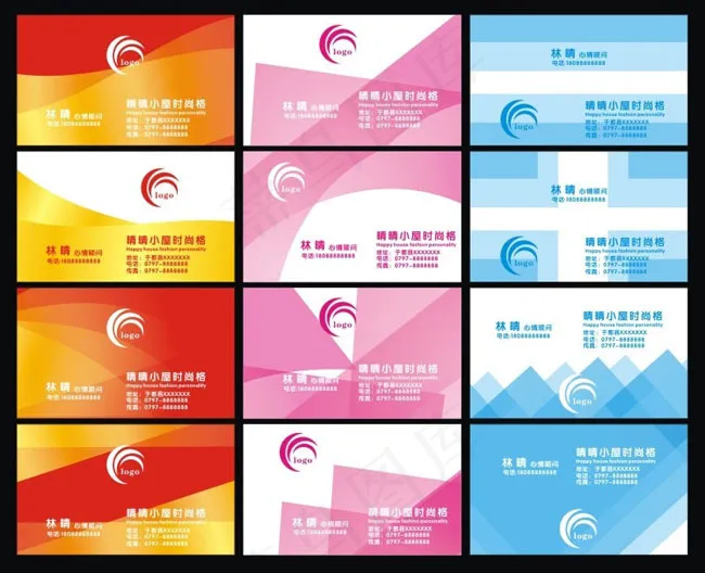 清爽女性名片矢量素材(500X600)cdr矢量模版下载