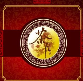 茶月中国红月饼包装封面PSD模板