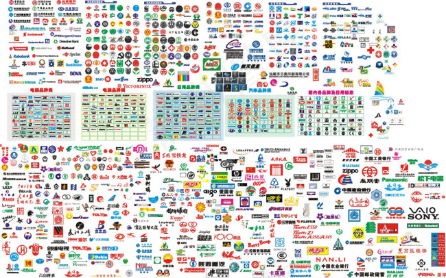 多年来精心筹备各大行业标志大全集锦cdr矢量模版下载