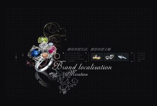 珠宝多彩宝石钻戒黑色大气模板海报