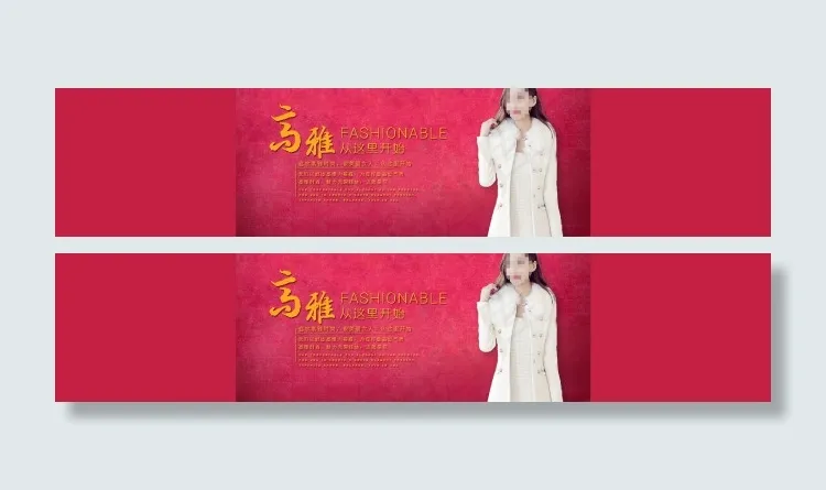 淘宝女装活动海报设计大图psd模版下载