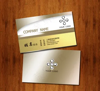 个性名片模板 金属质感的名片 名片