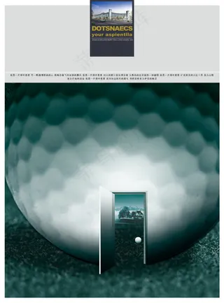 PSD 高尔夫球创意海报素材下载