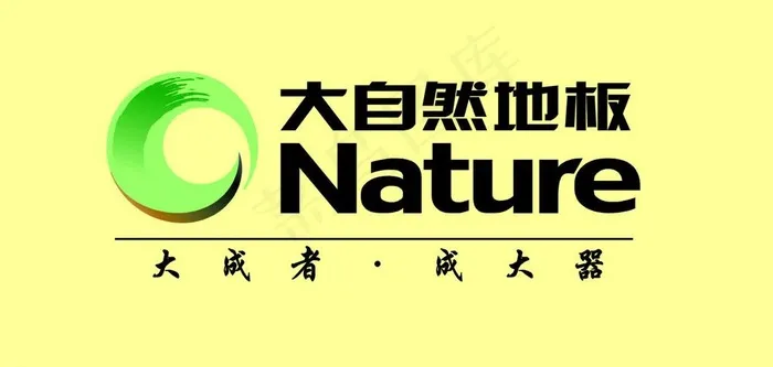 大自然地板标志 cdr图片cdr矢量模版下载