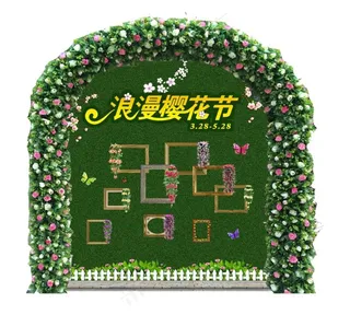 浪漫樱花节大咖秀布置