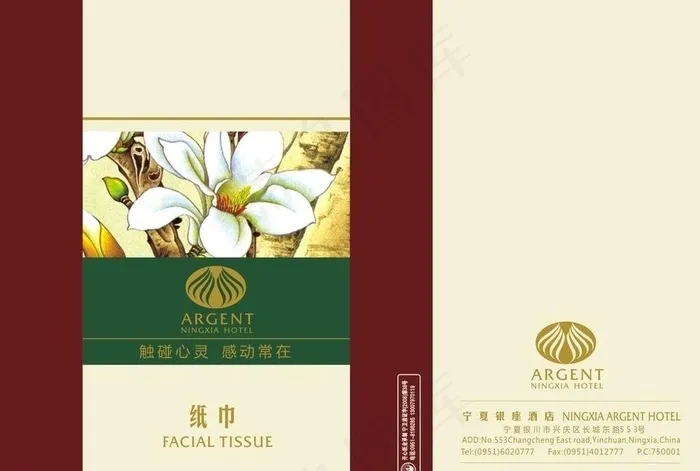 纸巾图片cdr矢量模版下载