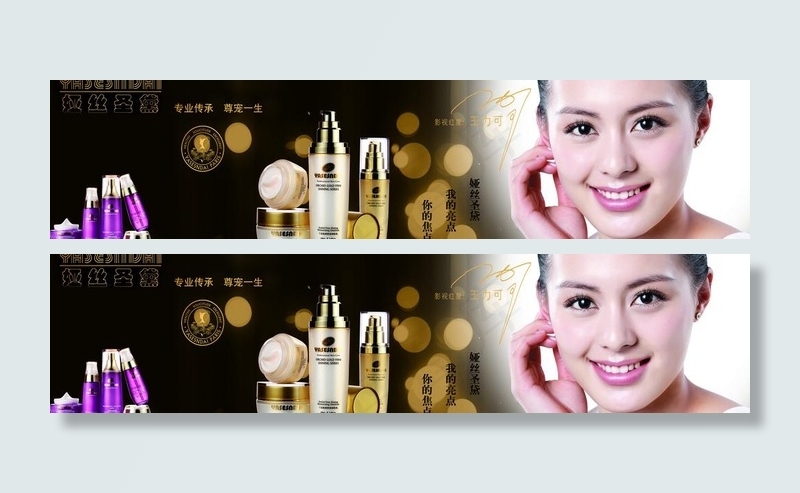 灯箱片(8858X2510(DPI:150))psd模版下载